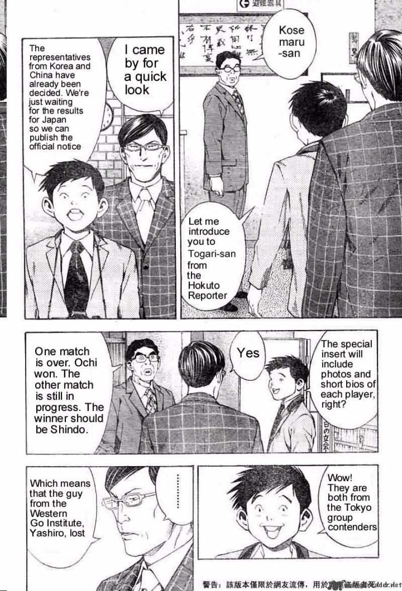 Hikaru No Go Chapter 166 Page 16