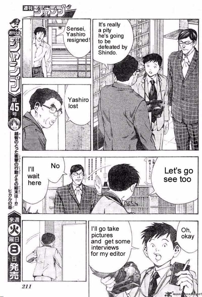 Hikaru No Go Chapter 166 Page 17