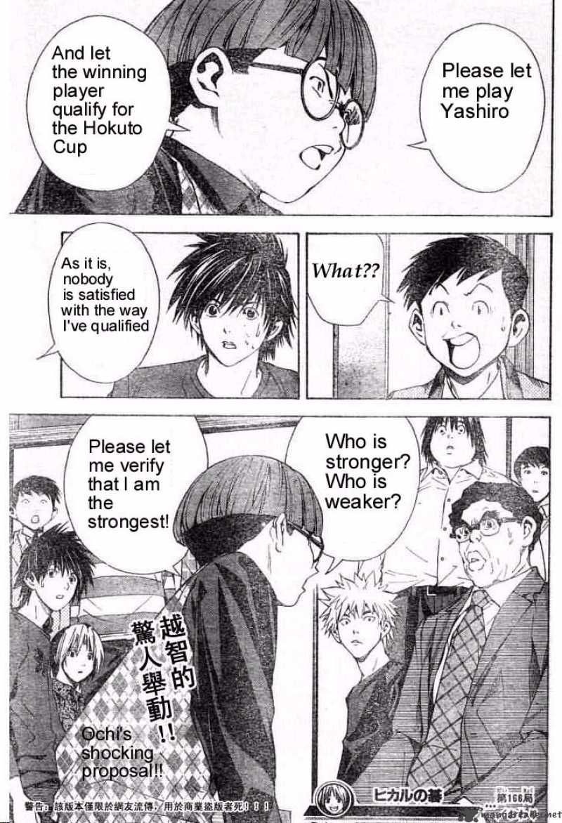 Hikaru No Go Chapter 166 Page 19