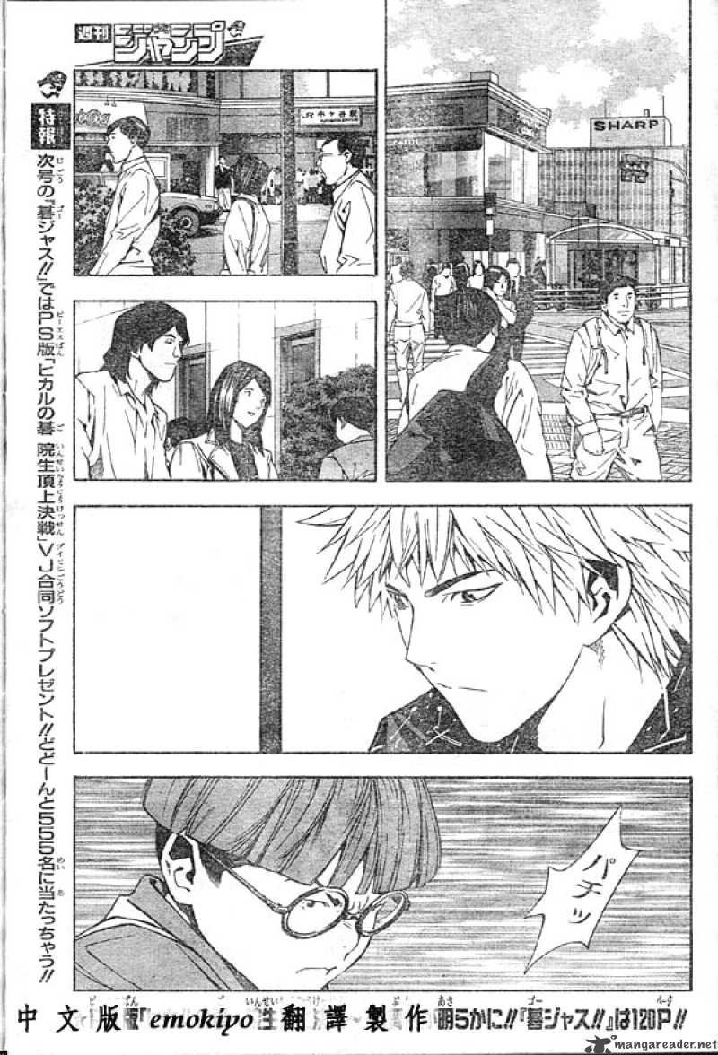 Hikaru No Go Chapter 167 Page 3