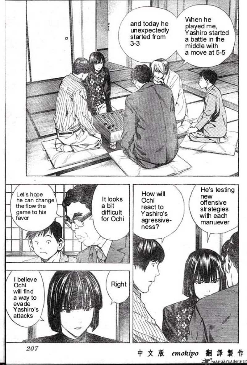 Hikaru No Go Chapter 167 Page 5