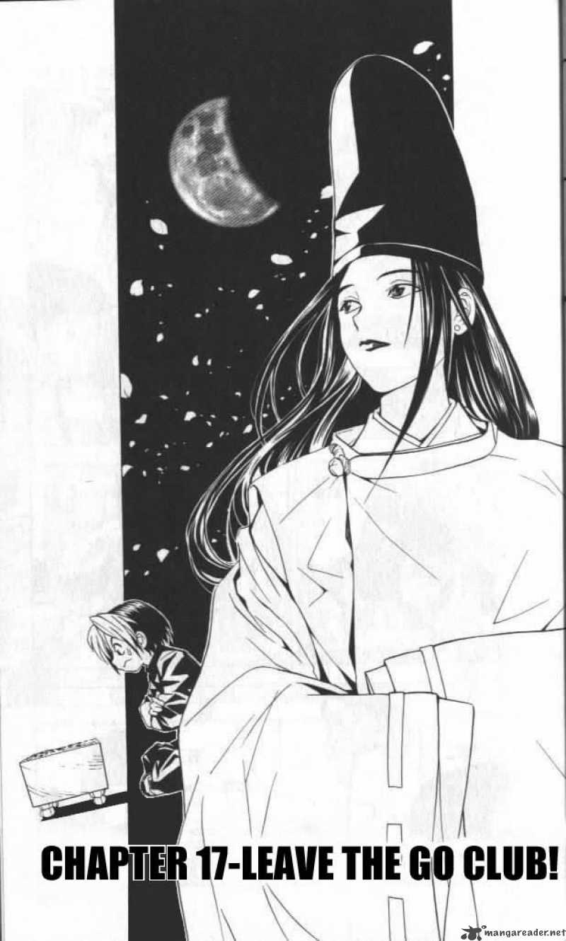 Hikaru No Go Chapter 17 Page 1