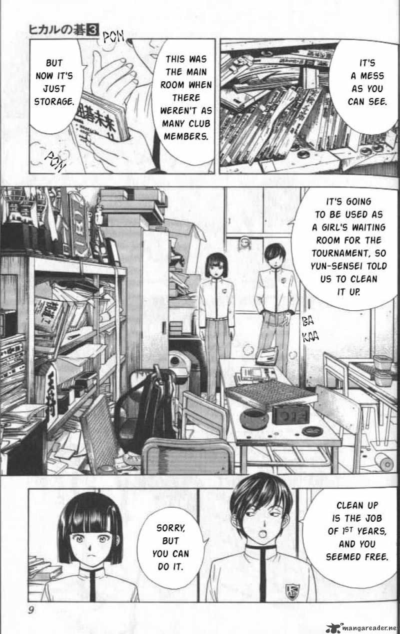 Hikaru No Go Chapter 17 Page 3
