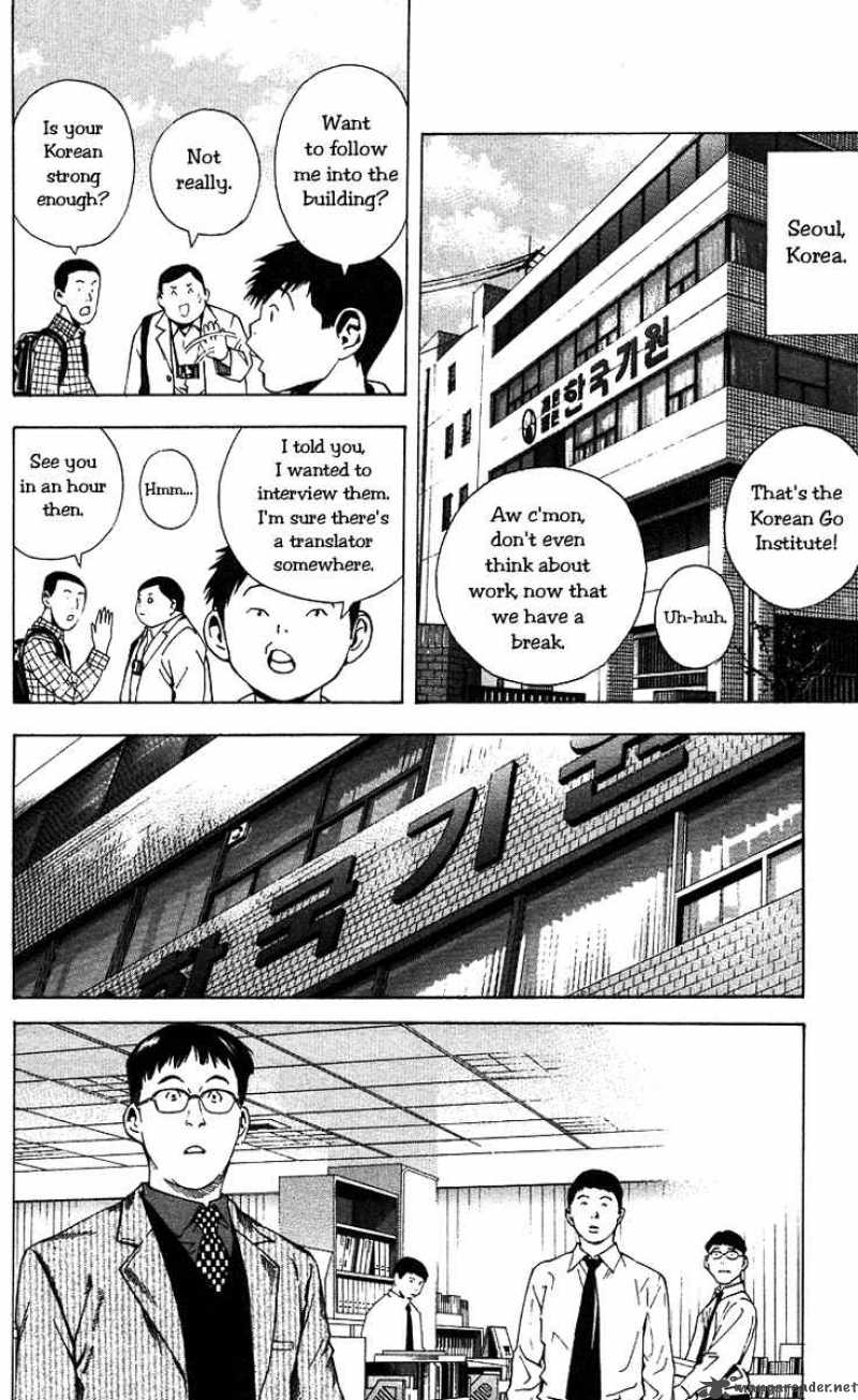 Hikaru No Go Chapter 170 Page 6