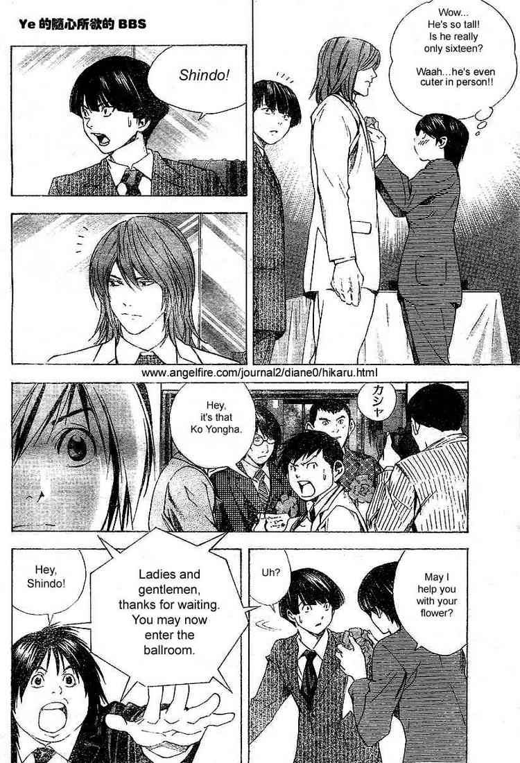 Hikaru No Go Chapter 176 Page 10