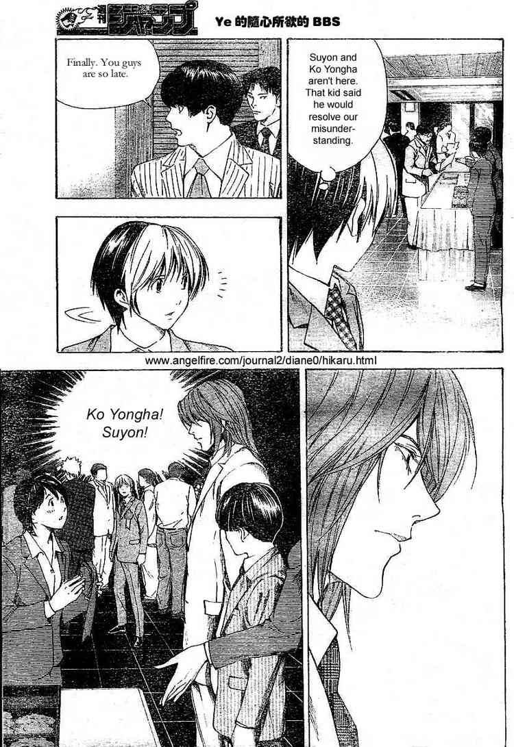 Hikaru No Go Chapter 176 Page 9