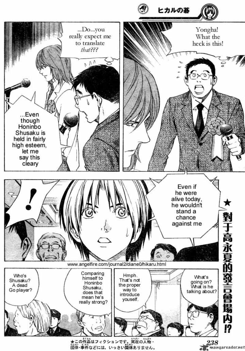 Hikaru No Go Chapter 177 Page 2