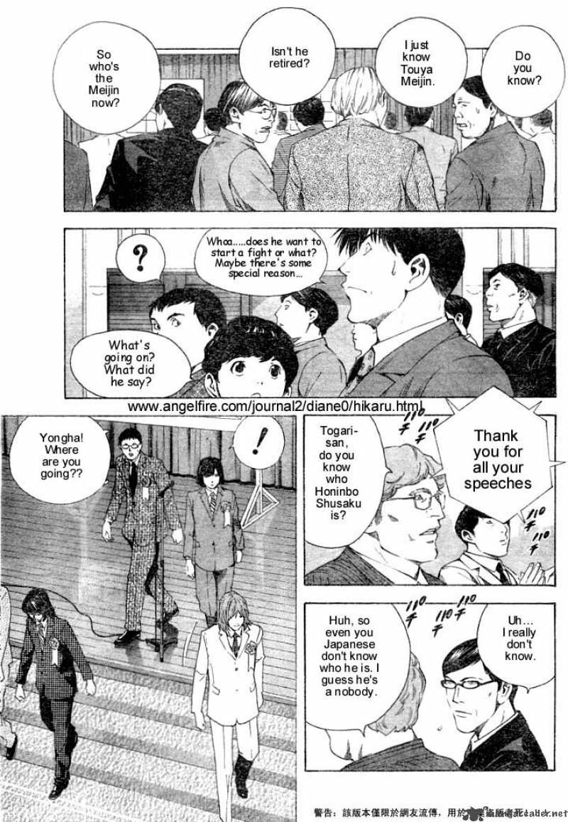 Hikaru No Go Chapter 177 Page 3