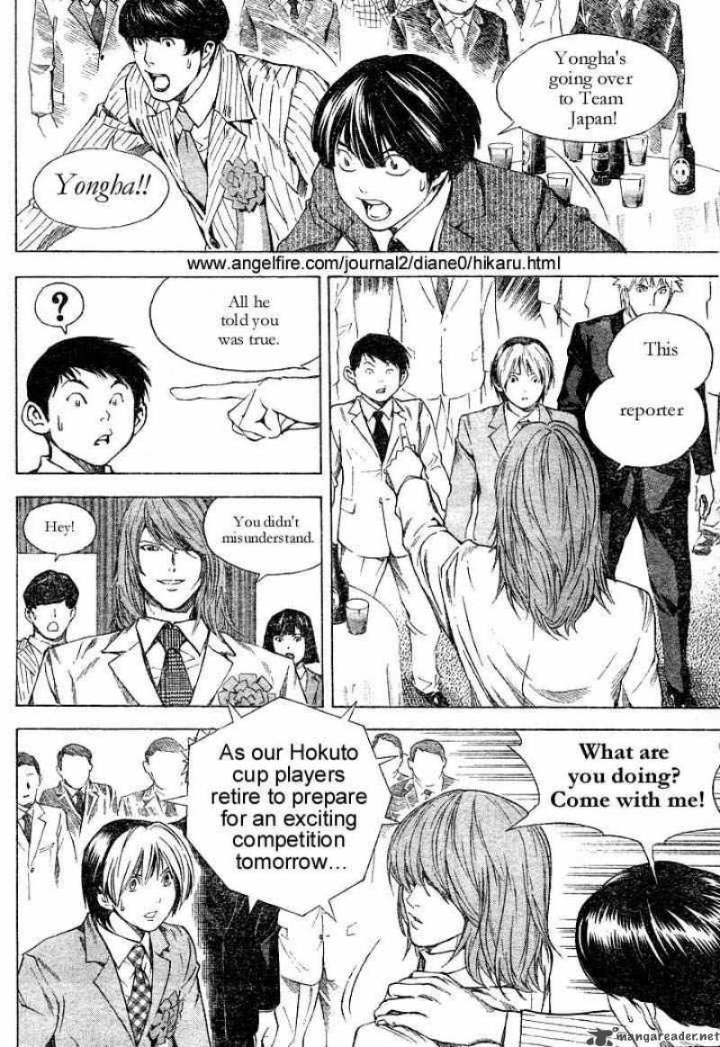 Hikaru No Go Chapter 177 Page 4