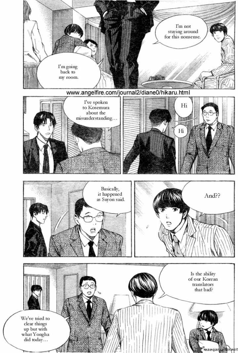 Hikaru No Go Chapter 177 Page 7