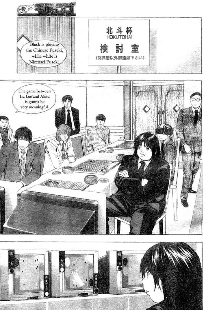 Hikaru No Go Chapter 178 Page 17