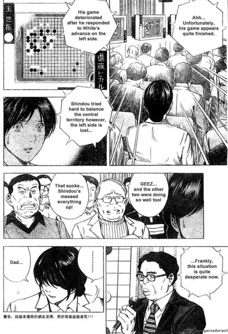 Hikaru No Go Chapter 179 Page 12