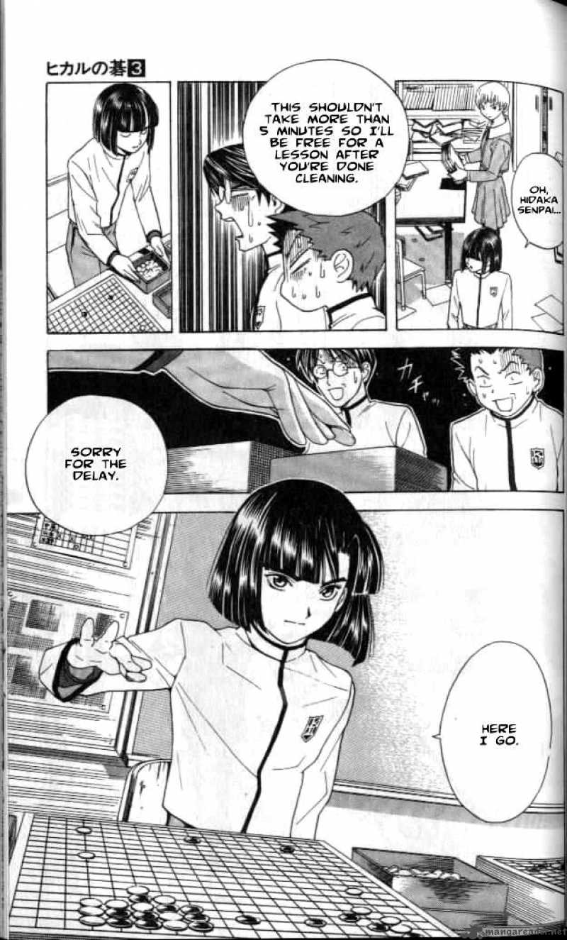 Hikaru No Go Chapter 18 Page 12