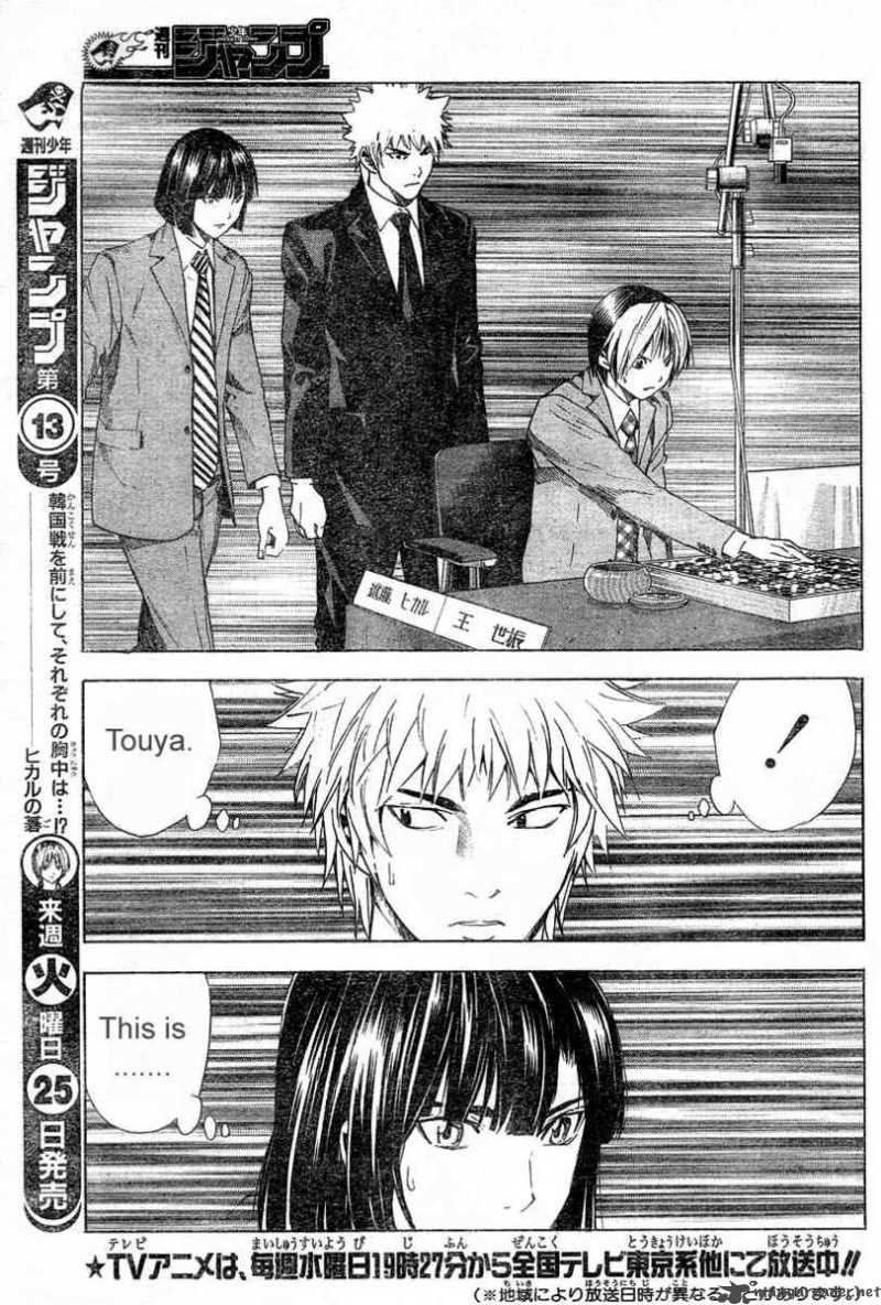 Hikaru No Go Chapter 181 Page 3