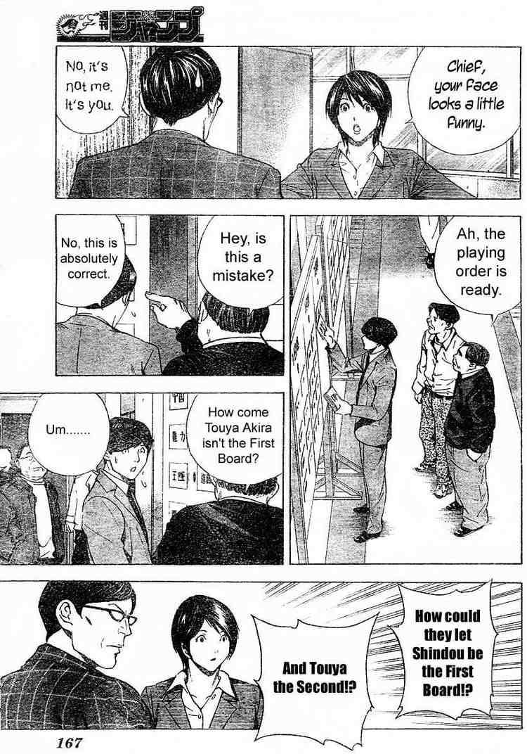 Hikaru No Go Chapter 183 Page 11