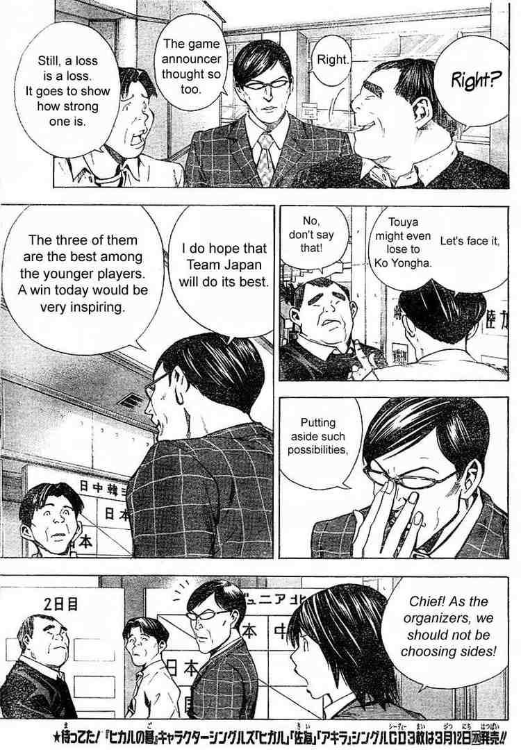 Hikaru No Go Chapter 183 Page 9