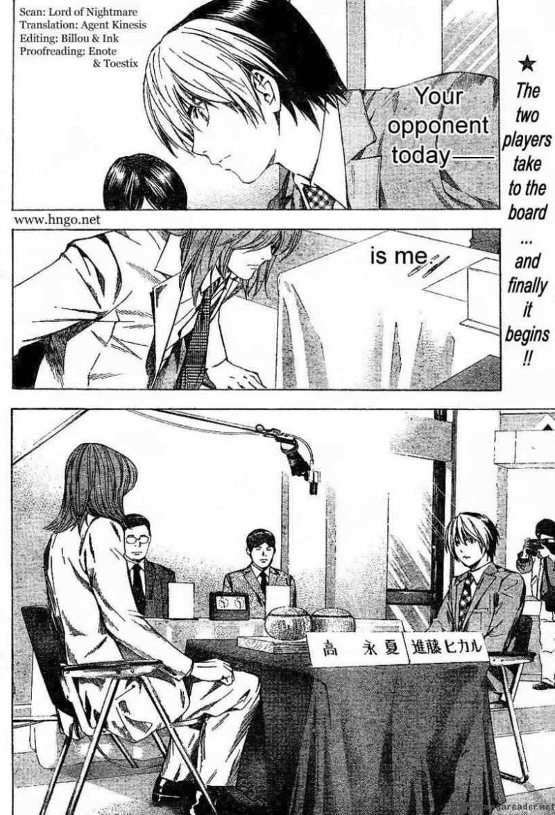 Hikaru No Go Chapter 184 Page 2