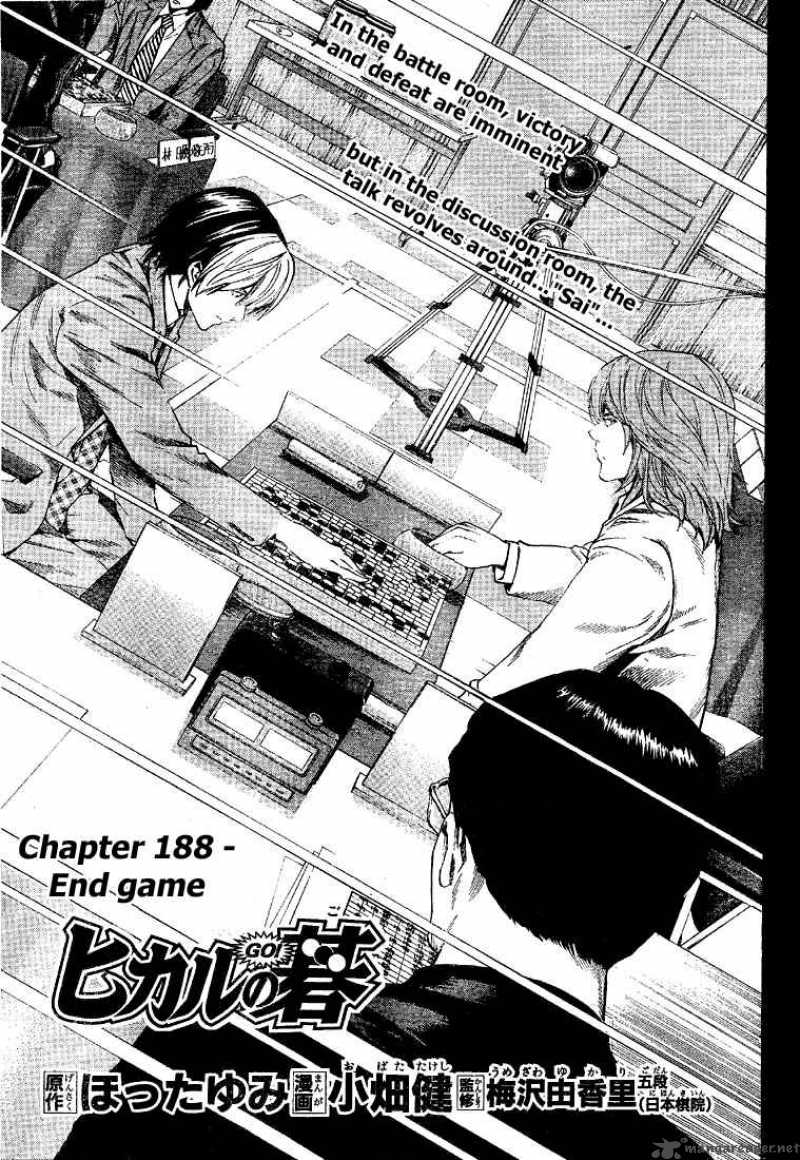 Hikaru No Go Chapter 188 Page 1