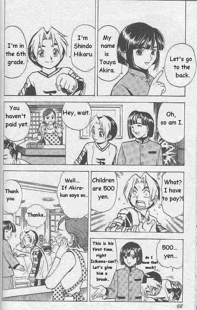 Hikaru No Go Chapter 2 Page 12