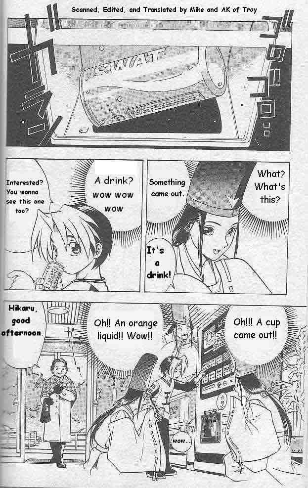 Hikaru No Go Chapter 2 Page 2