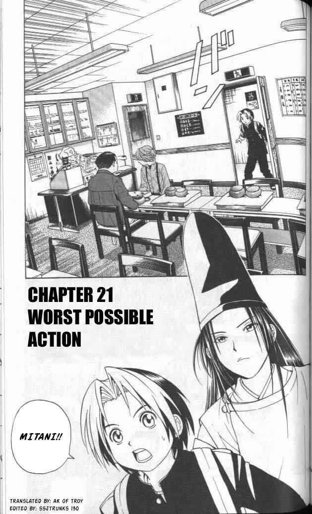 Hikaru No Go Chapter 21 Page 1