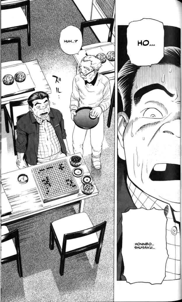 Hikaru No Go Chapter 22 Page 23