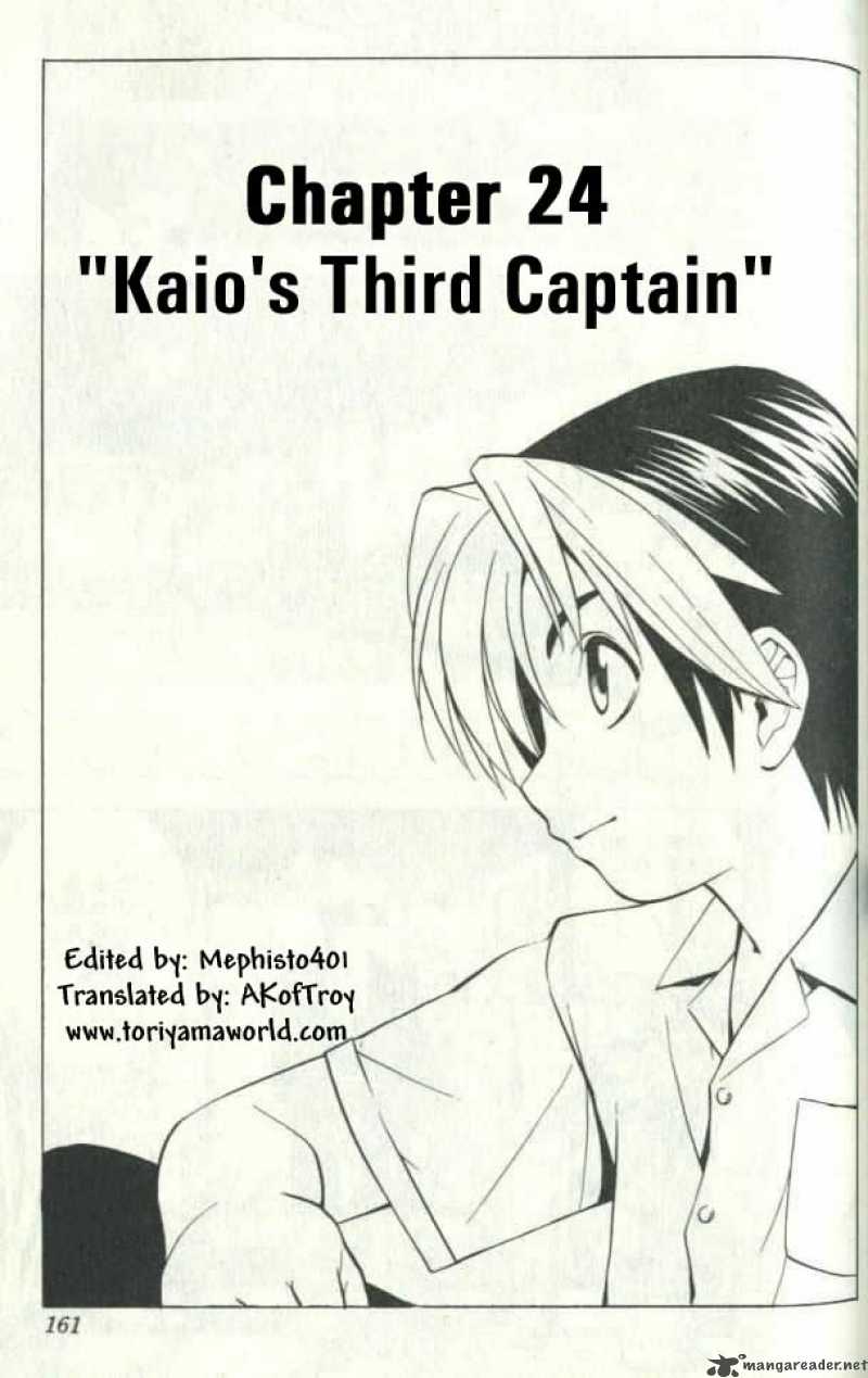 Hikaru No Go Chapter 24 Page 1