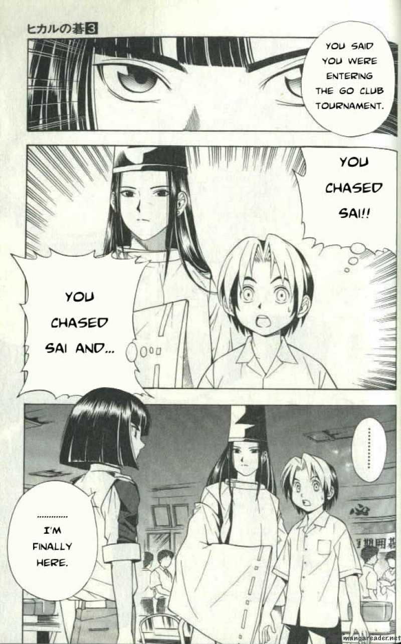 Hikaru No Go Chapter 24 Page 17