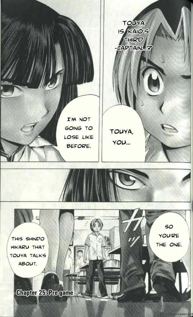 Hikaru No Go Chapter 25 Page 1