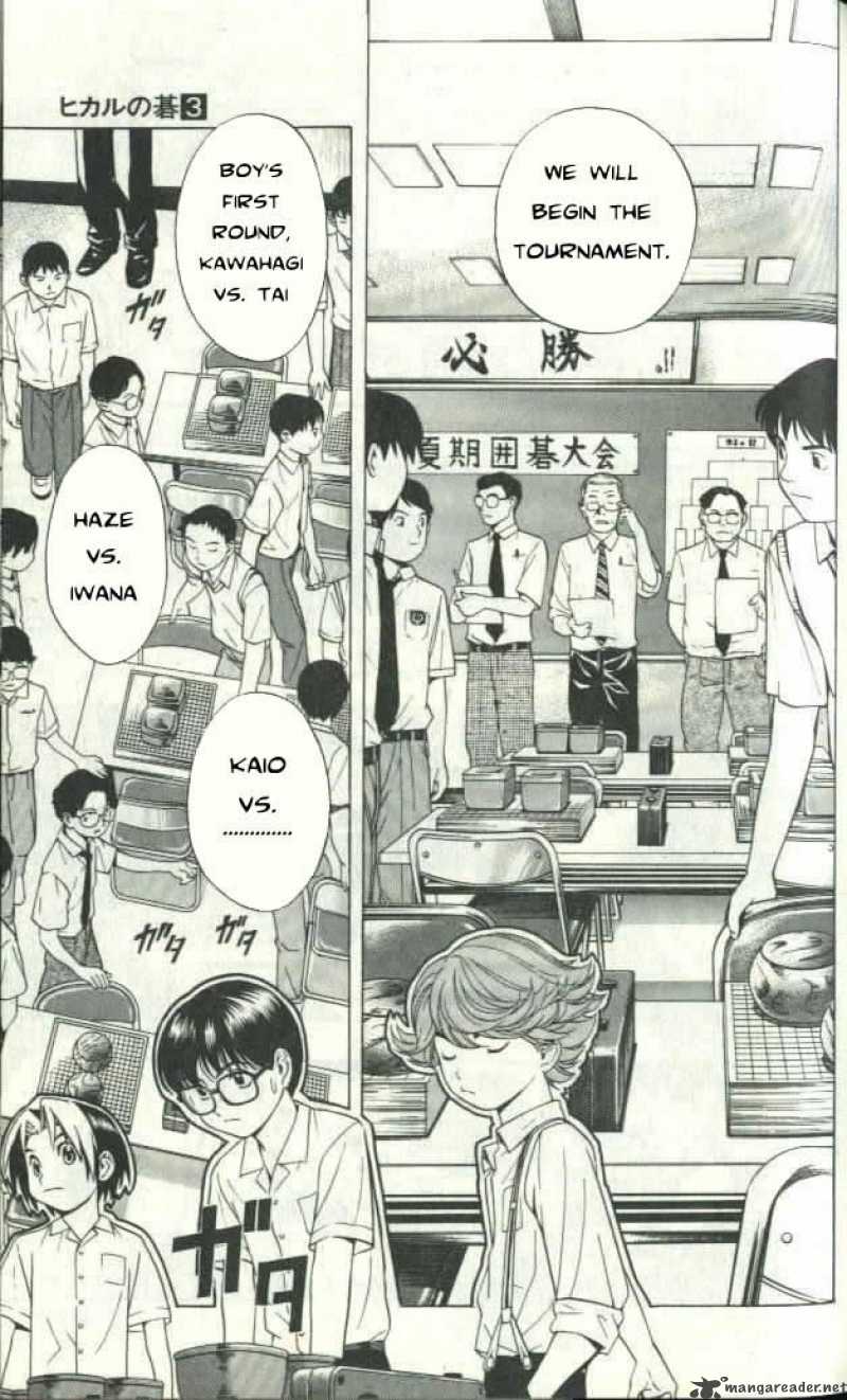 Hikaru No Go Chapter 25 Page 10