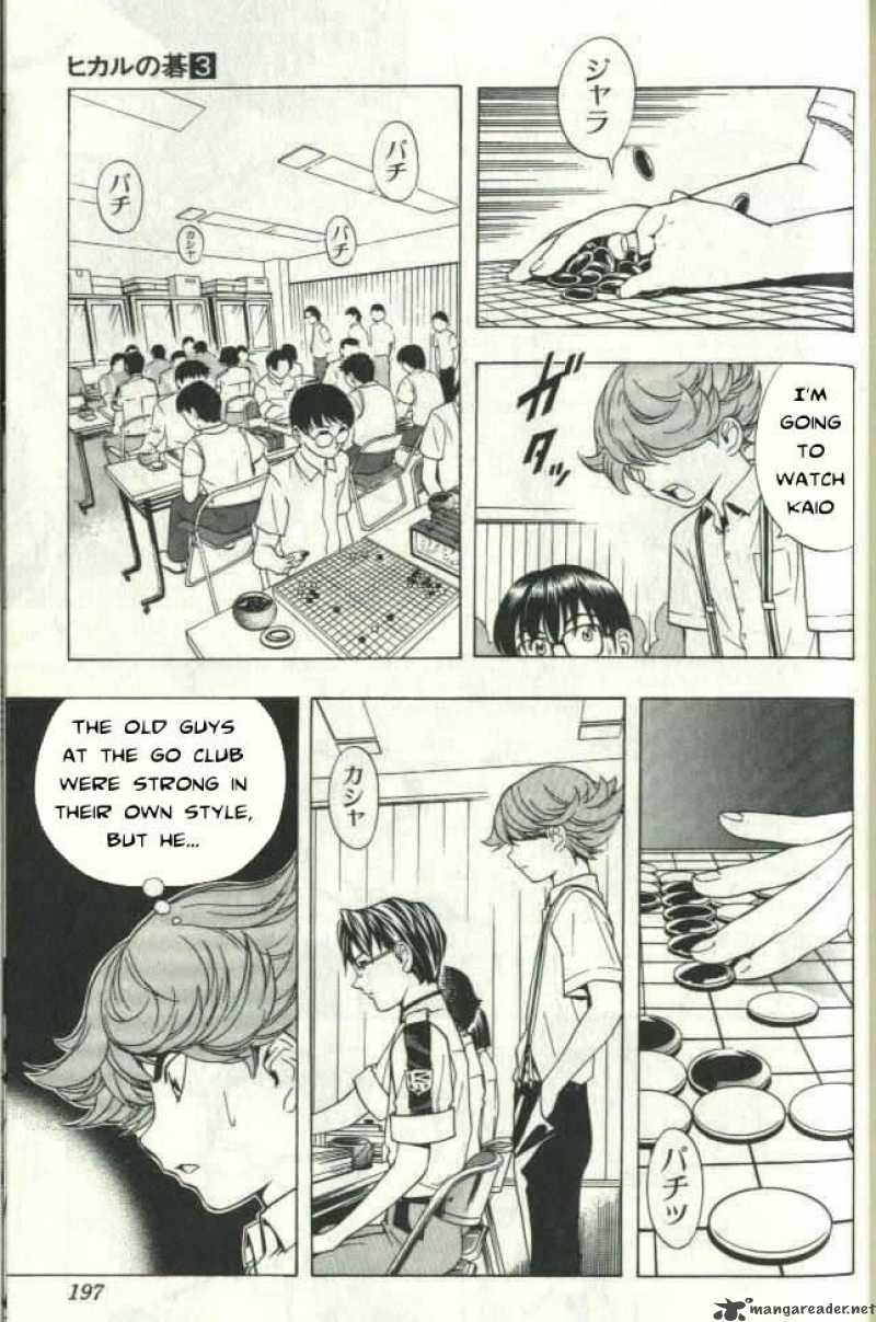 Hikaru No Go Chapter 25 Page 14