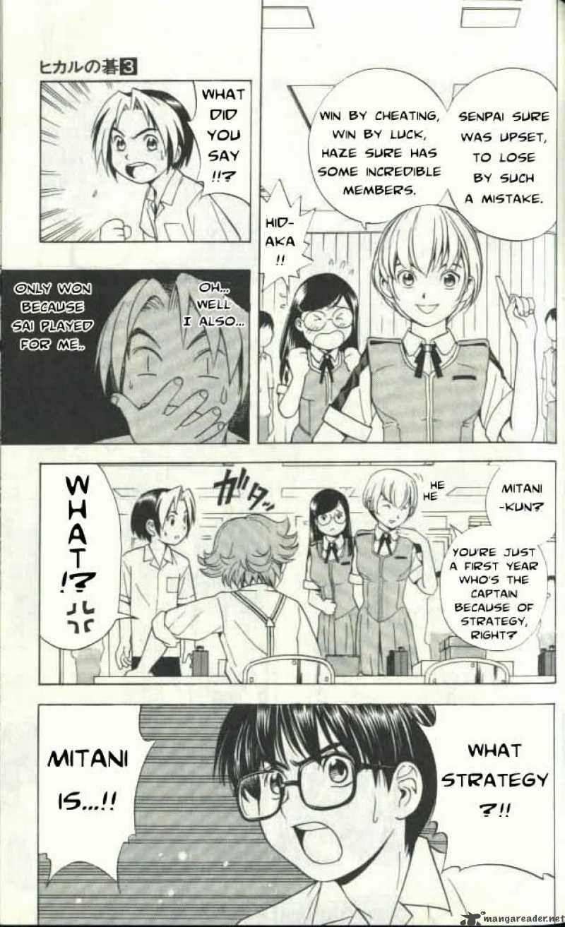 Hikaru No Go Chapter 25 Page 6