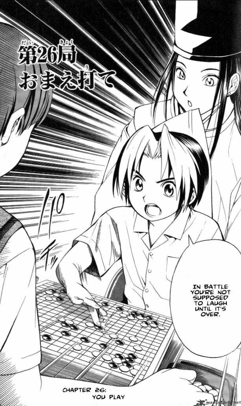 Hikaru No Go Chapter 26 Page 1