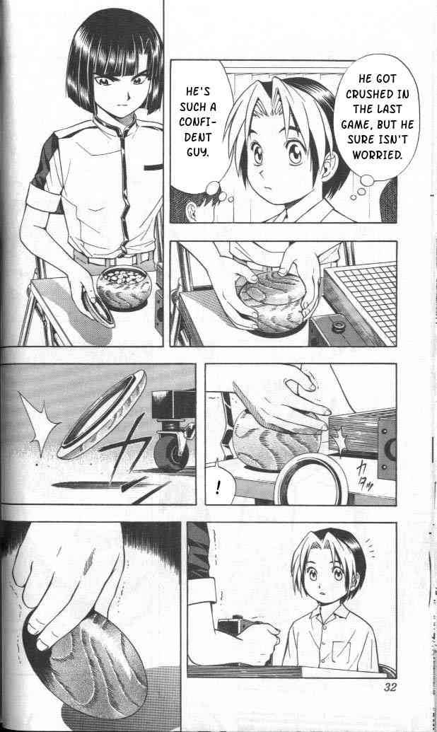 Hikaru No Go Chapter 27 Page 4