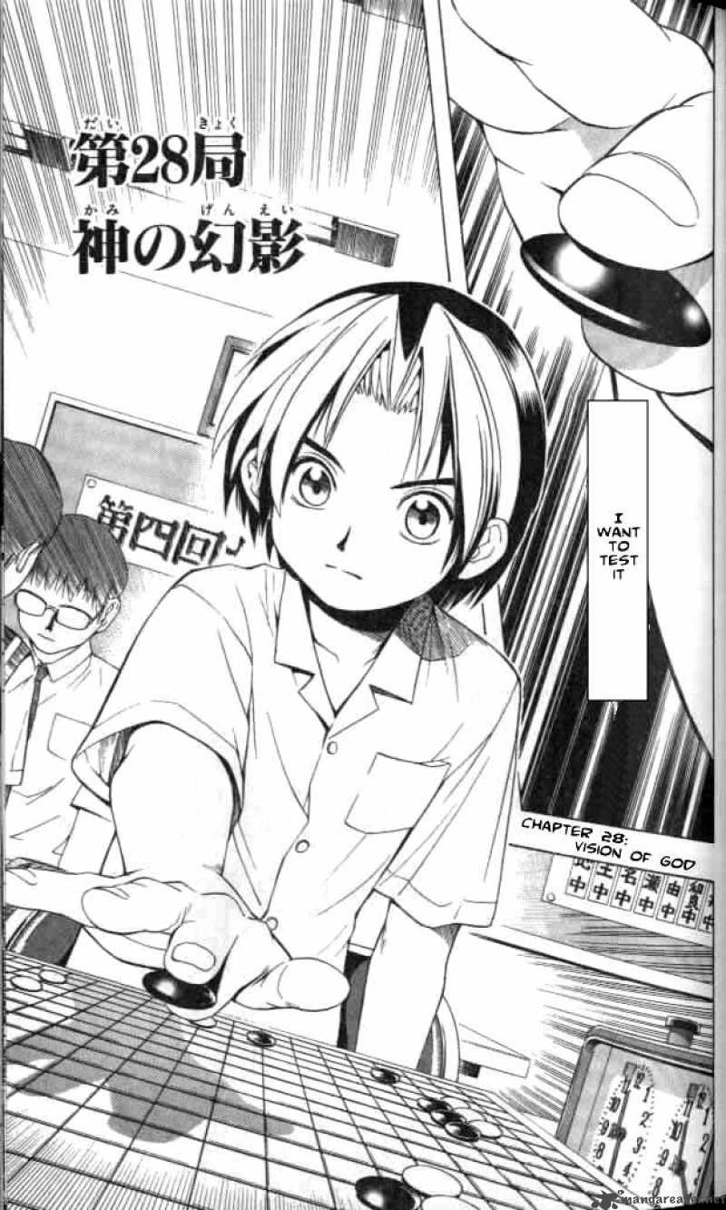 Hikaru No Go Chapter 28 Page 1