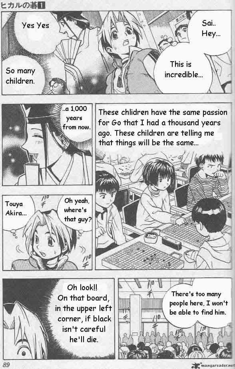 Hikaru No Go Chapter 3 Page 12