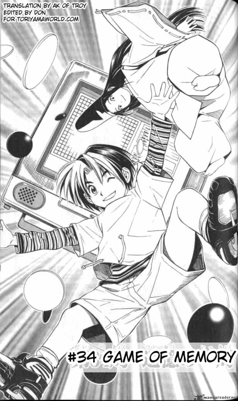 Hikaru No Go Chapter 34 Page 1