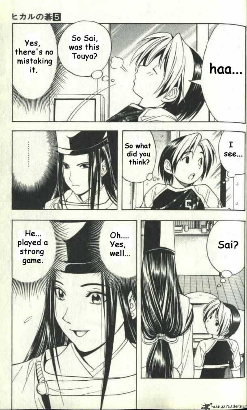 Hikaru No Go Chapter 35 Page 16