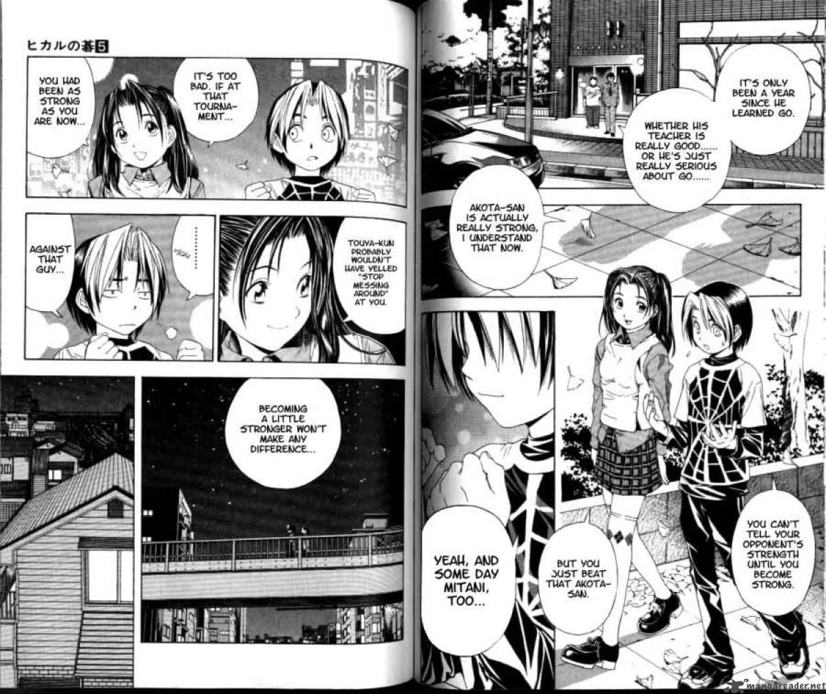 Hikaru No Go Chapter 39 Page 6