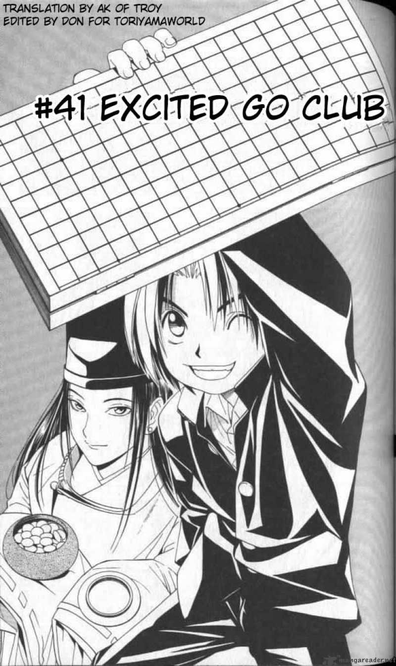 Hikaru No Go Chapter 41 Page 1