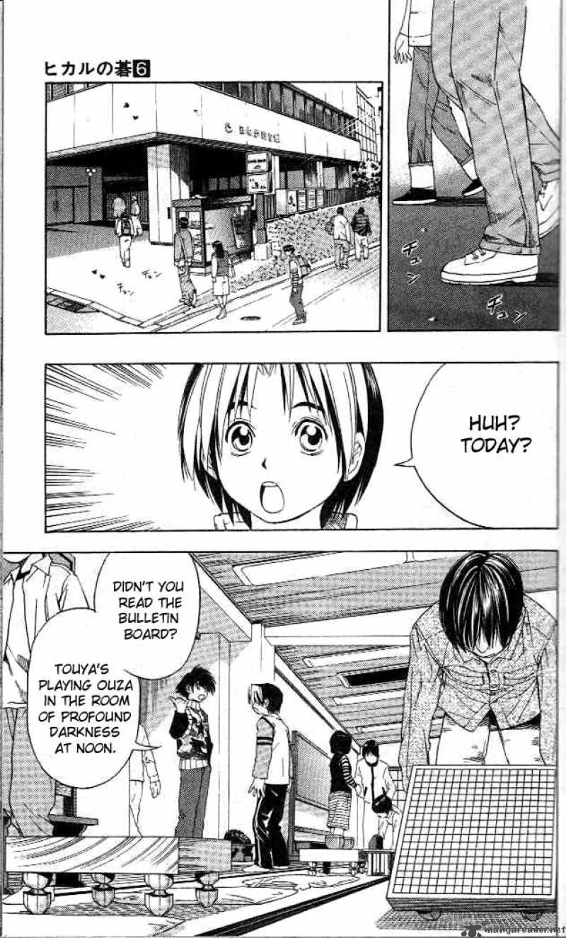 Hikaru No Go Chapter 47 Page 11