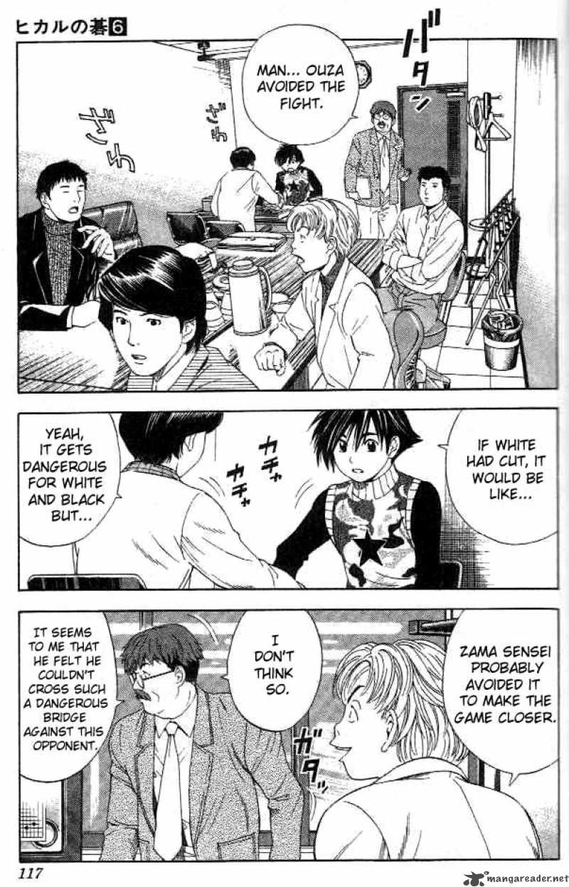 Hikaru No Go Chapter 49 Page 5