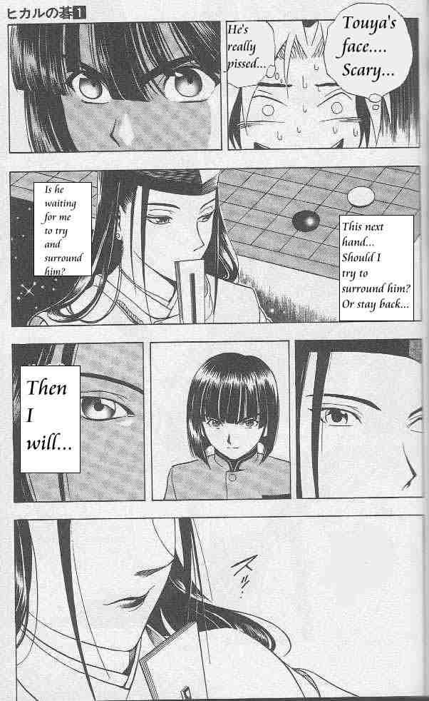 Hikaru No Go Chapter 5 Page 18