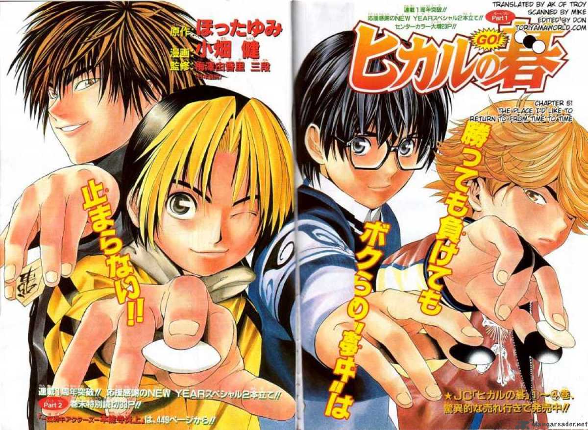 Hikaru No Go Chapter 51 Page 2