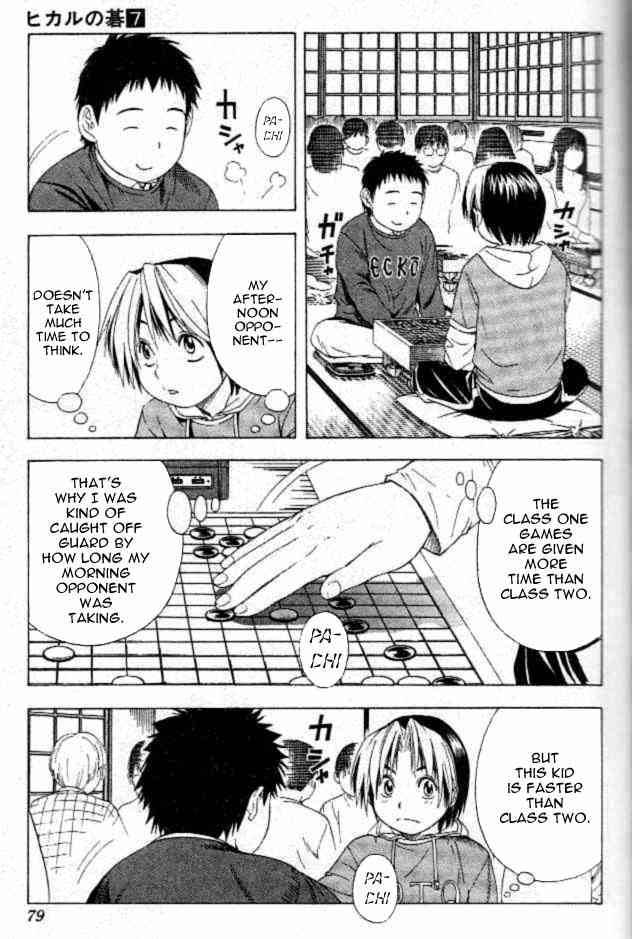 Hikaru No Go Chapter 55 Page 10