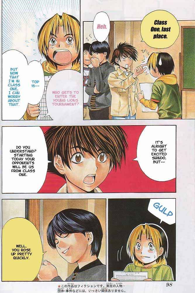 Hikaru No Go Chapter 55 Page 3