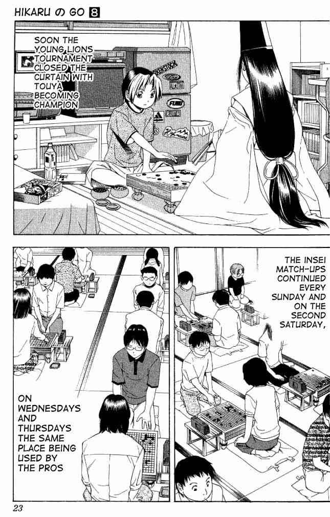 Hikaru No Go Chapter 61 Page 18