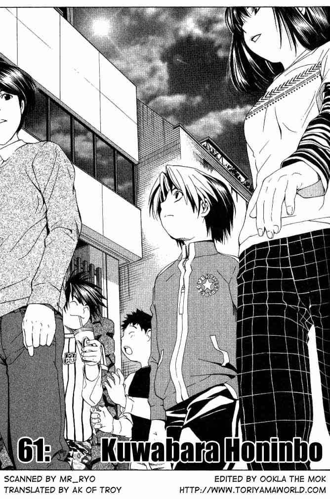 Hikaru No Go Chapter 61 Page 2