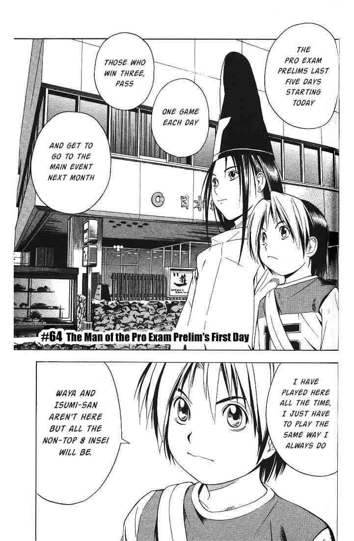 Hikaru No Go Chapter 64 Page 2