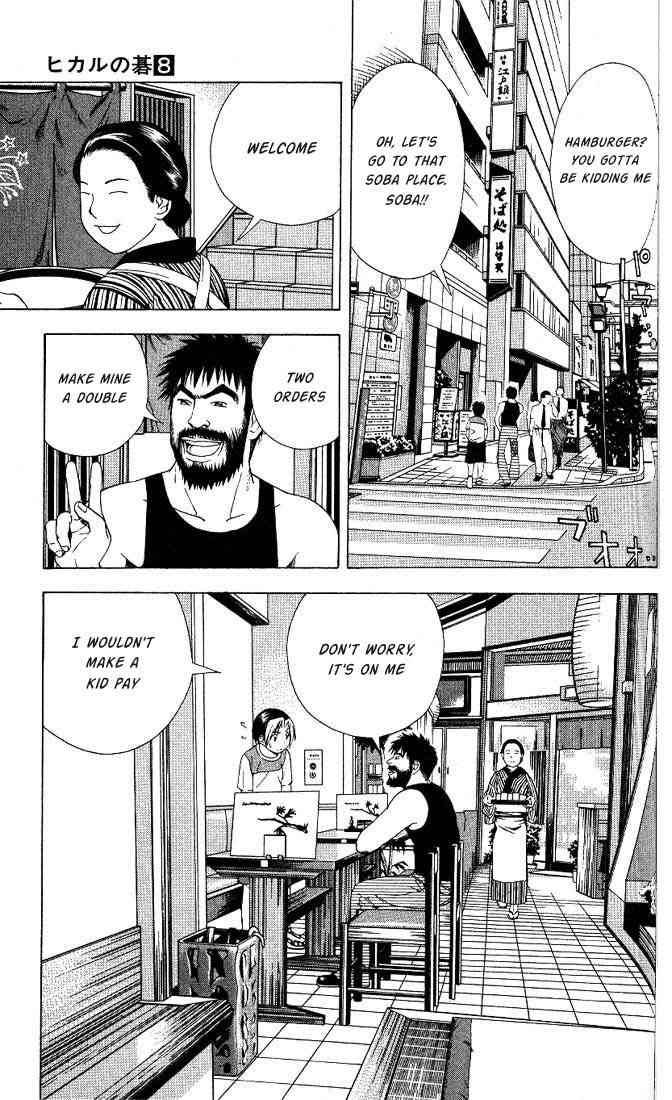 Hikaru No Go Chapter 65 Page 5